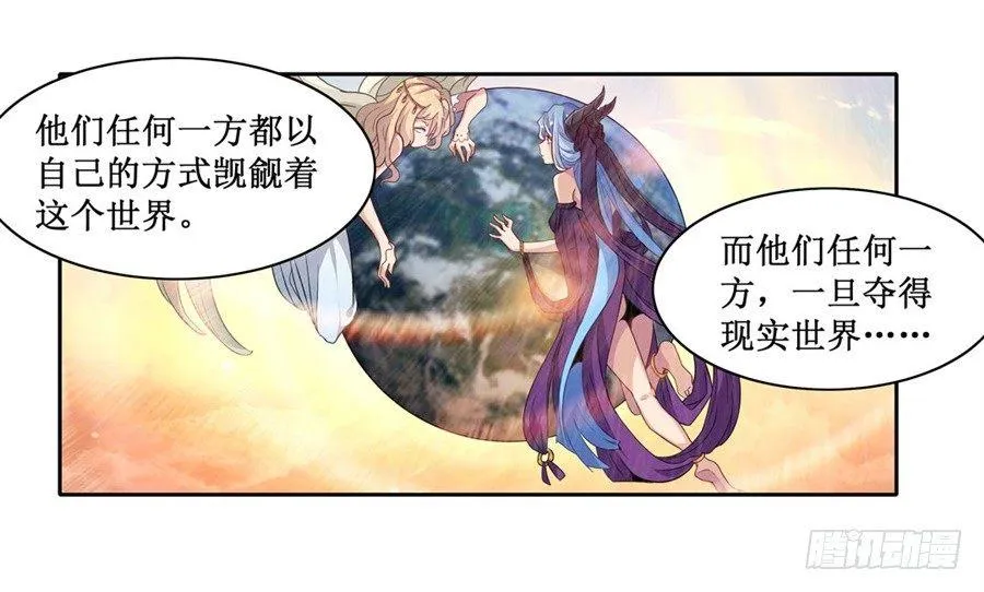 第十话 第9页