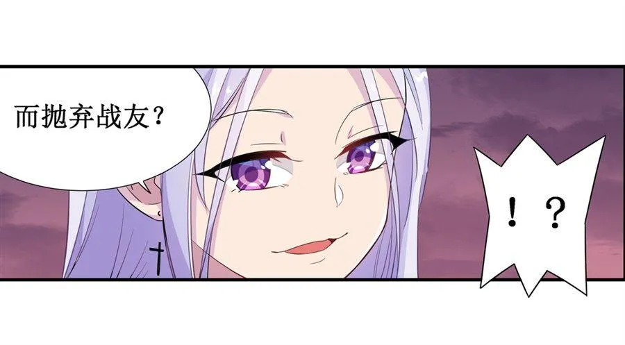 第十话 第11页