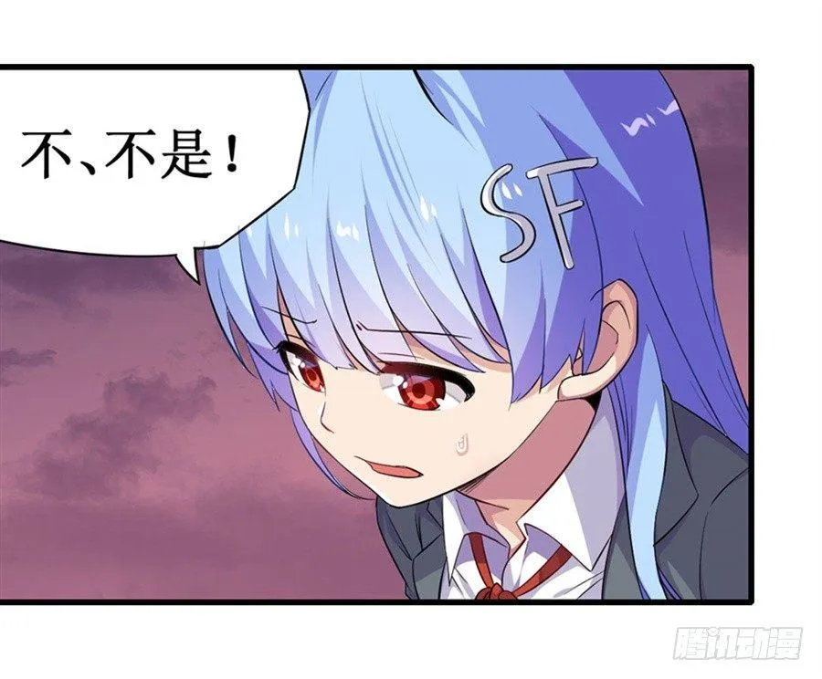 第十话 第12页