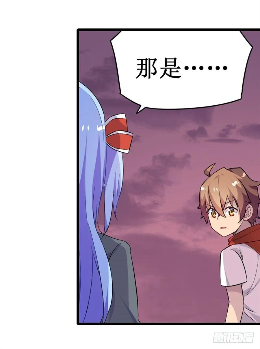 第十话 第13页