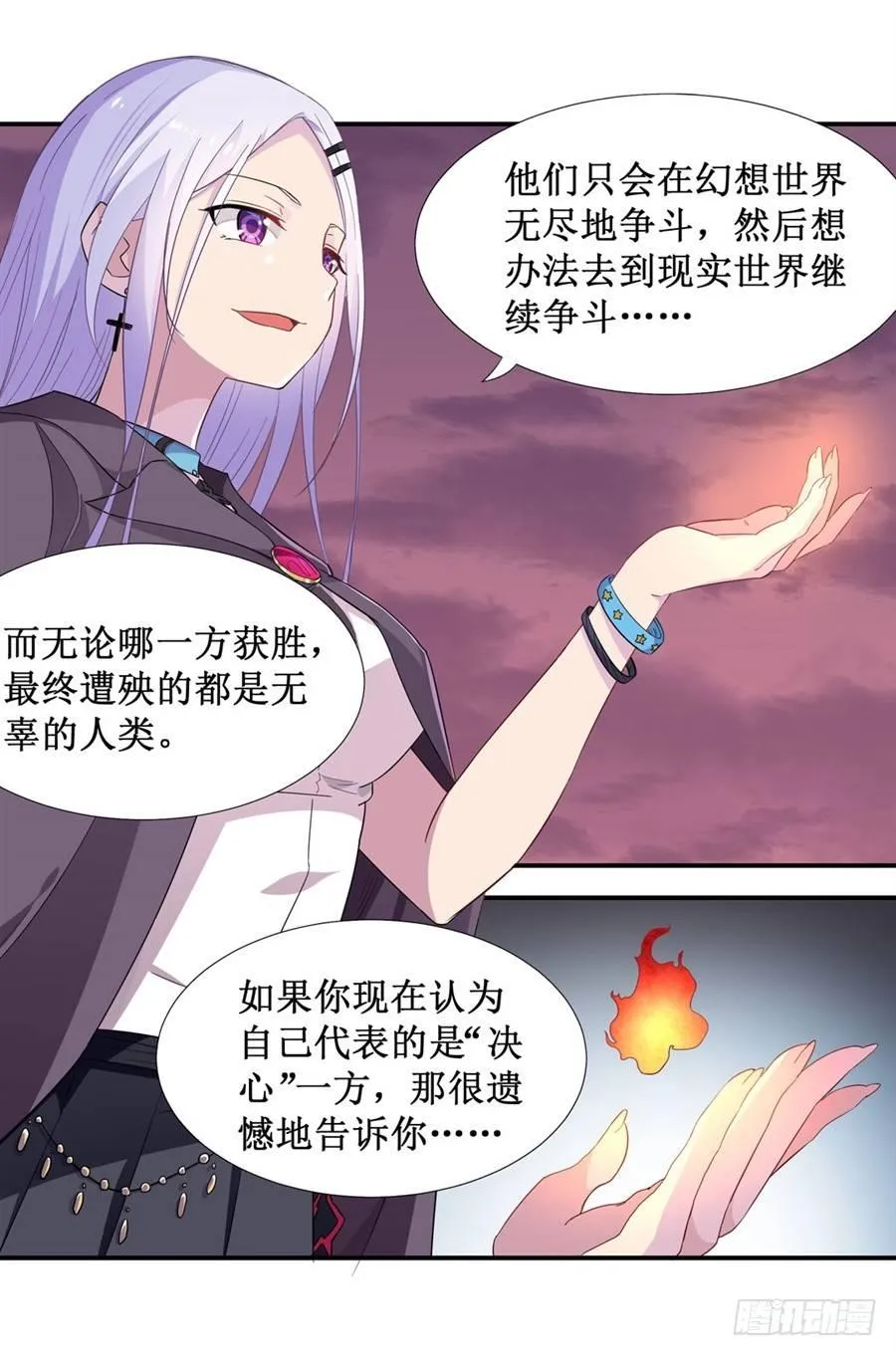 第十话 第15页