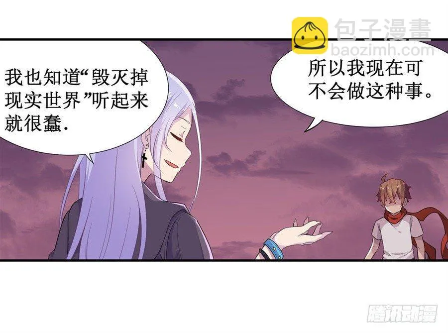 第十话 第19页