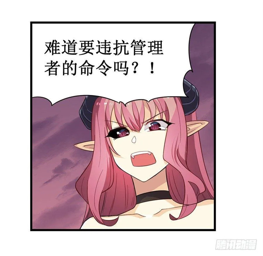 第十话 第21页