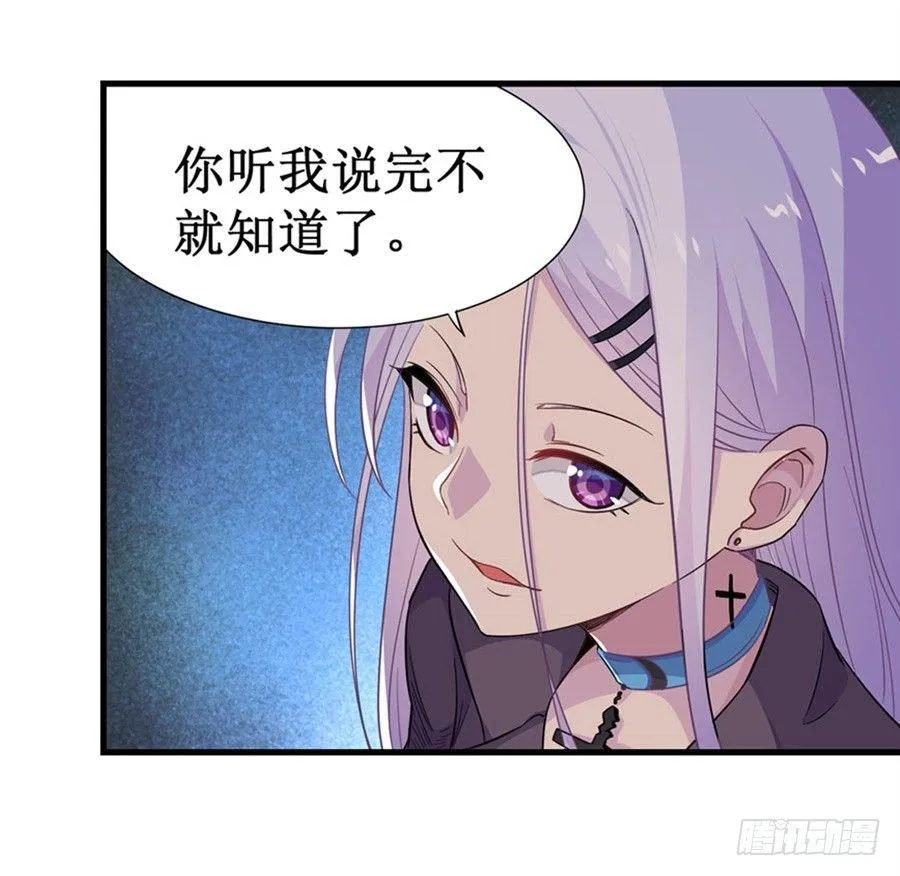 第十话 第22页