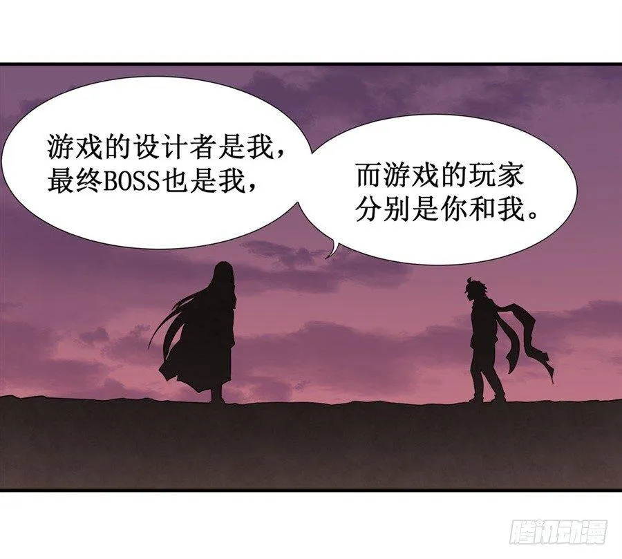 第十话 第27页