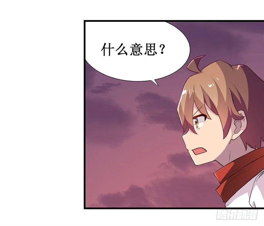 第十话 第28页