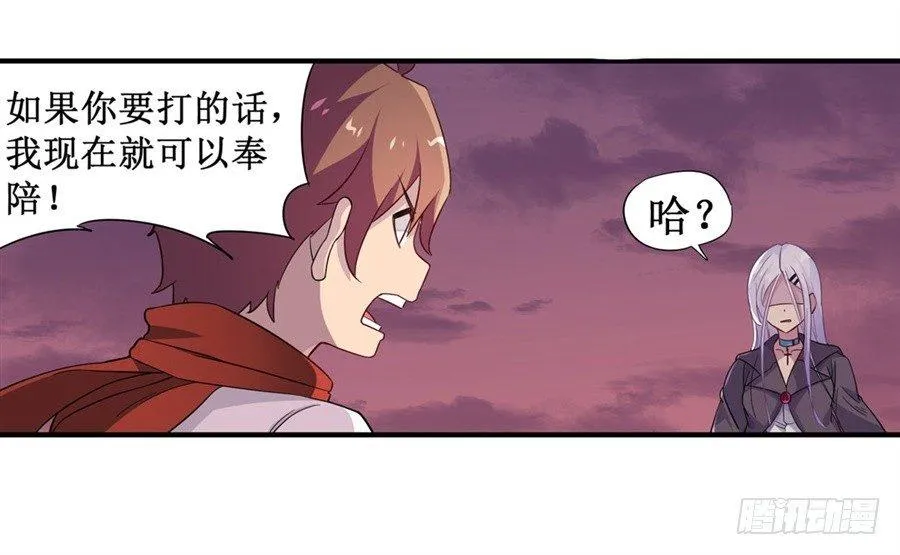 第十话 第34页