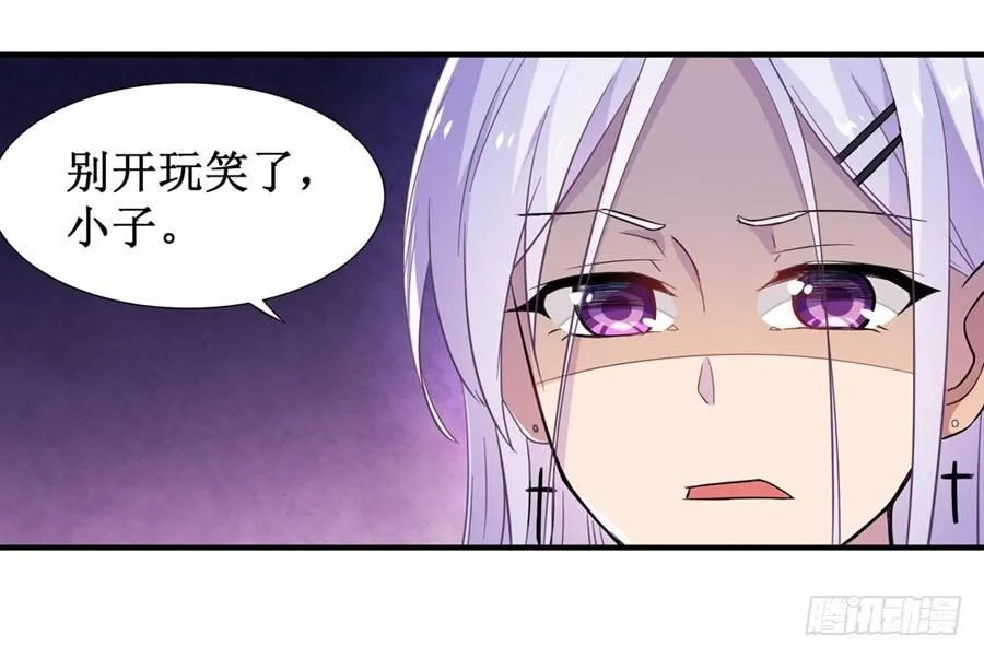 第十话 第35页