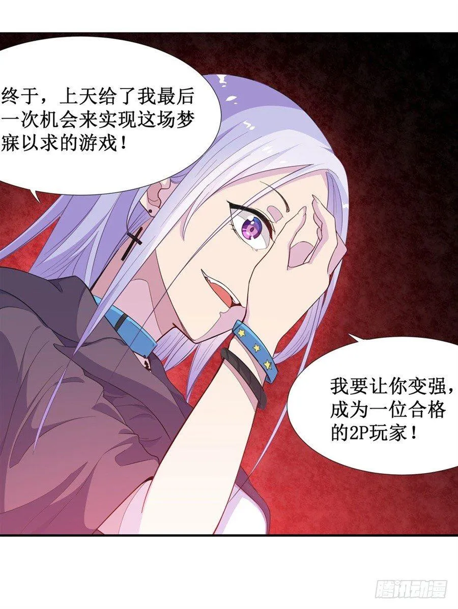 第十话 第39页