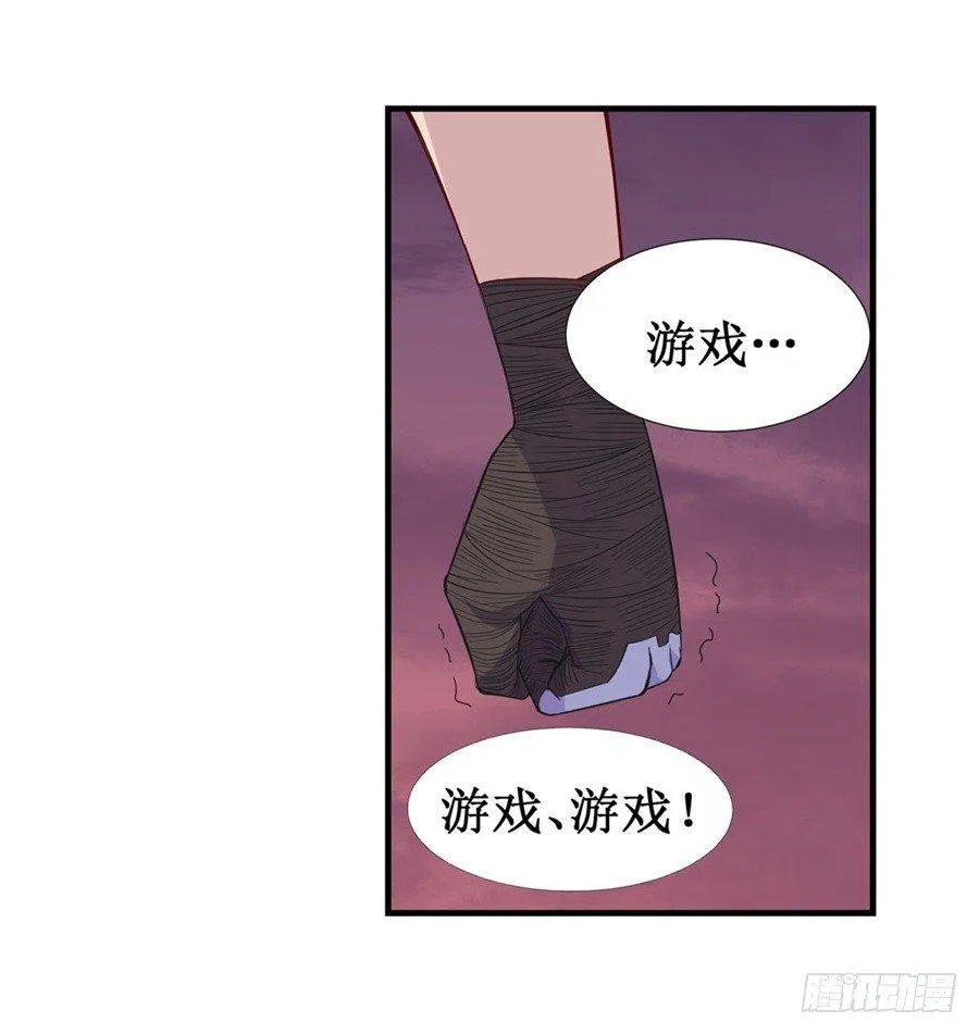 第十话 第40页
