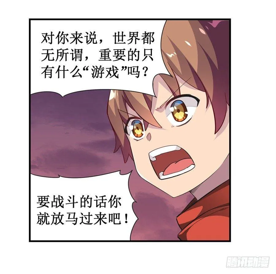 第十话 第41页