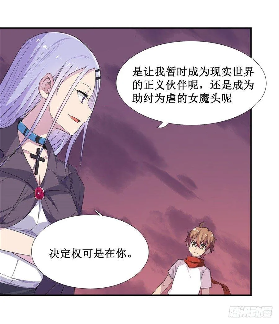 第十话 第45页
