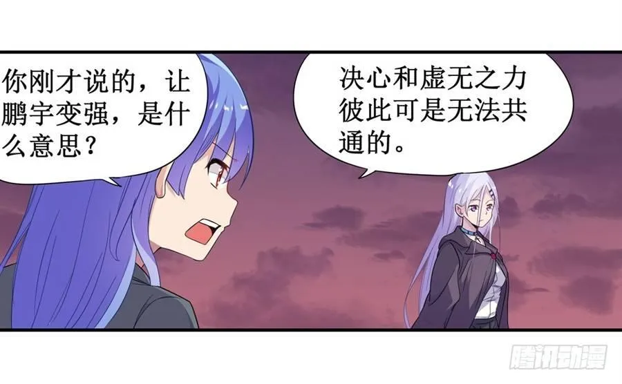 第十话 第48页