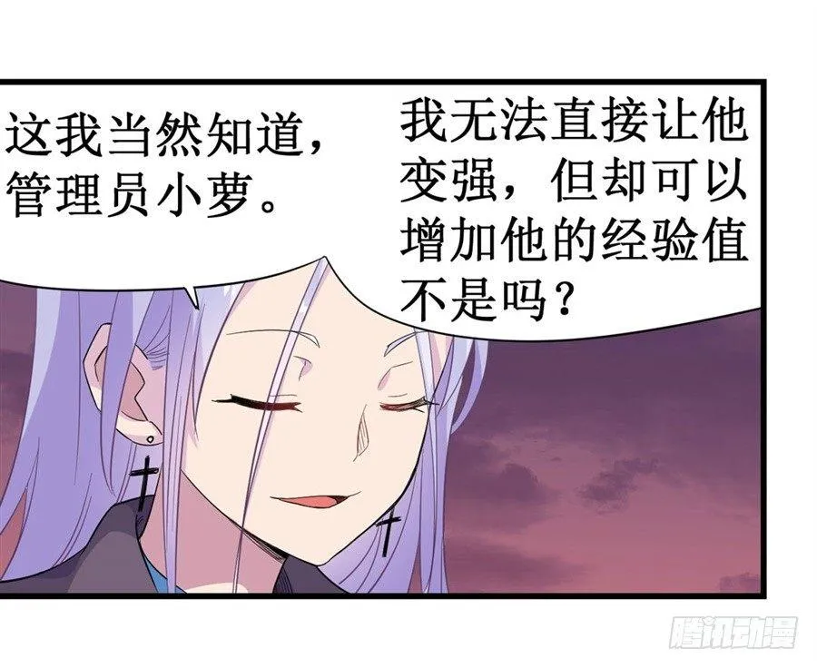 第十话 第49页