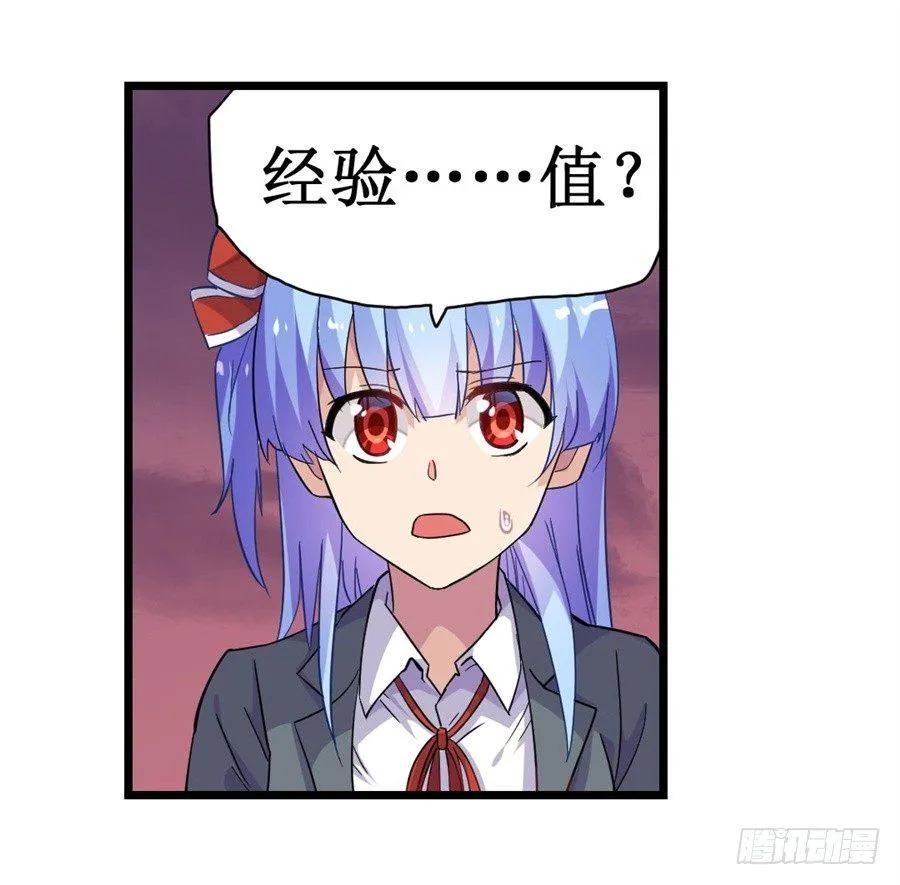 第十话 第50页