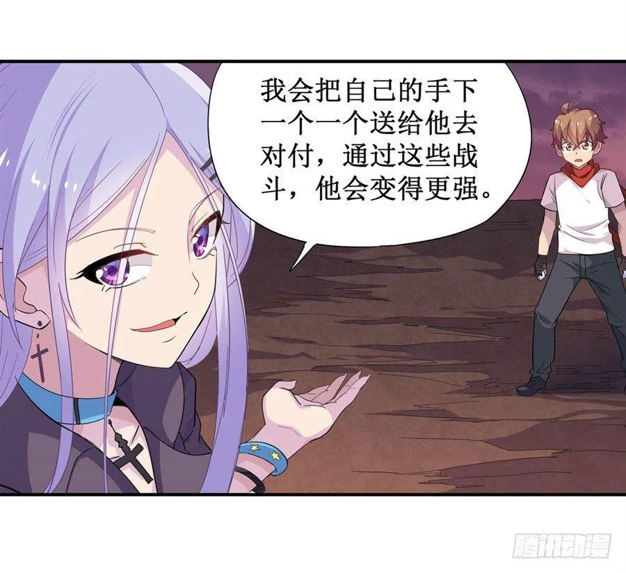 第十话 第51页