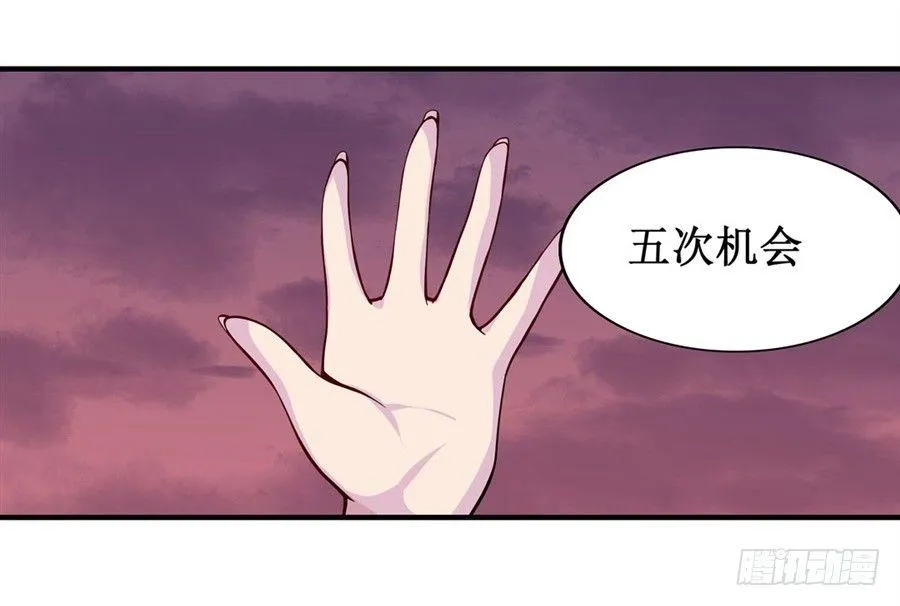 第十话 第52页