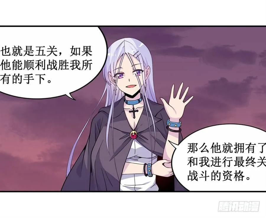 第十话 第53页