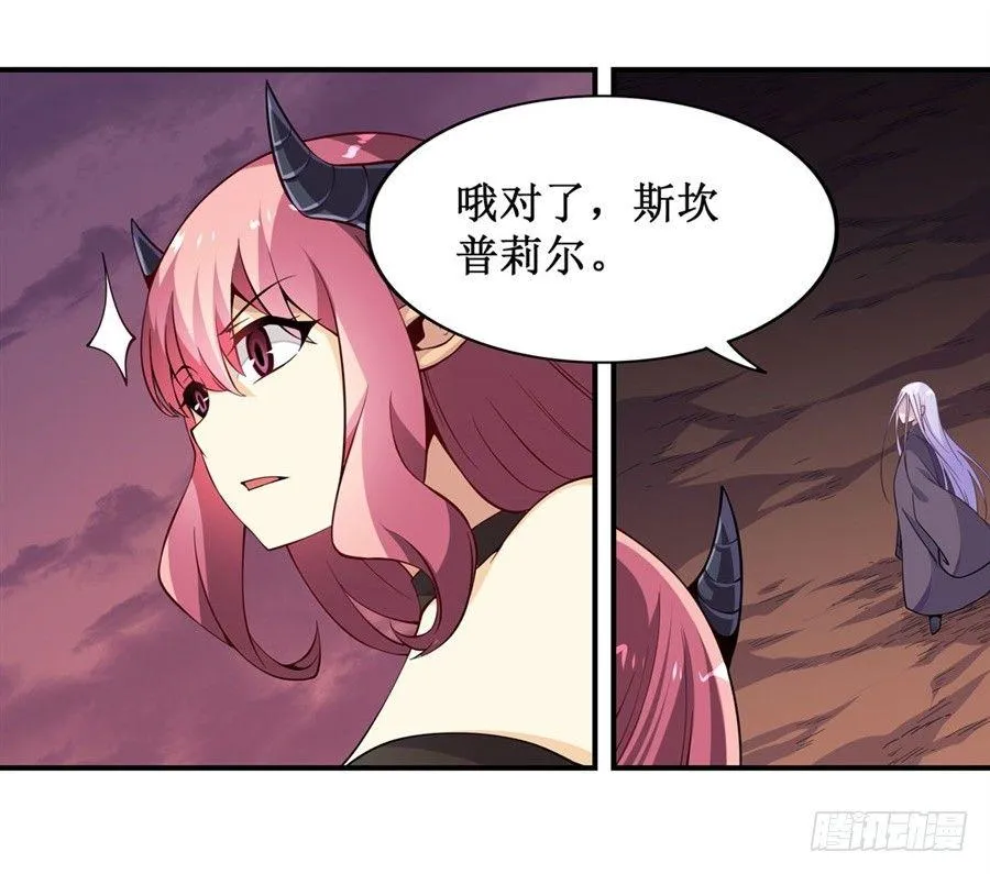第十话 第56页