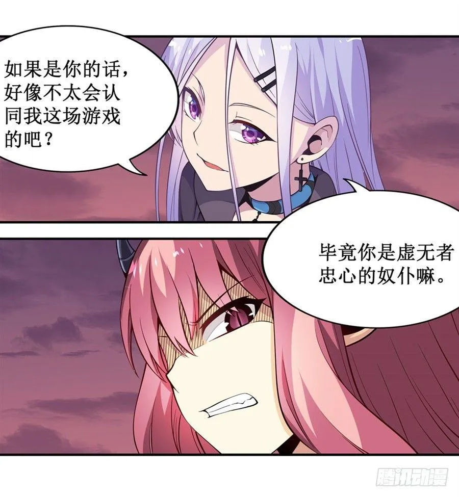 第十话 第57页