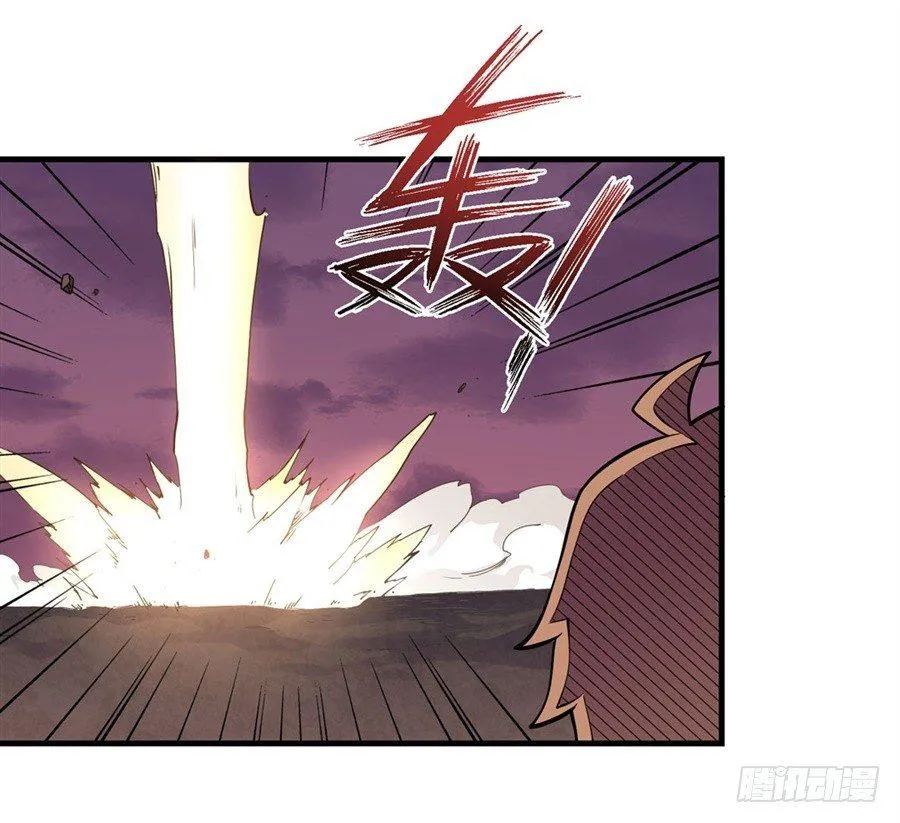 第十话 第68页