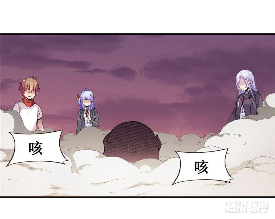第十话 第69页