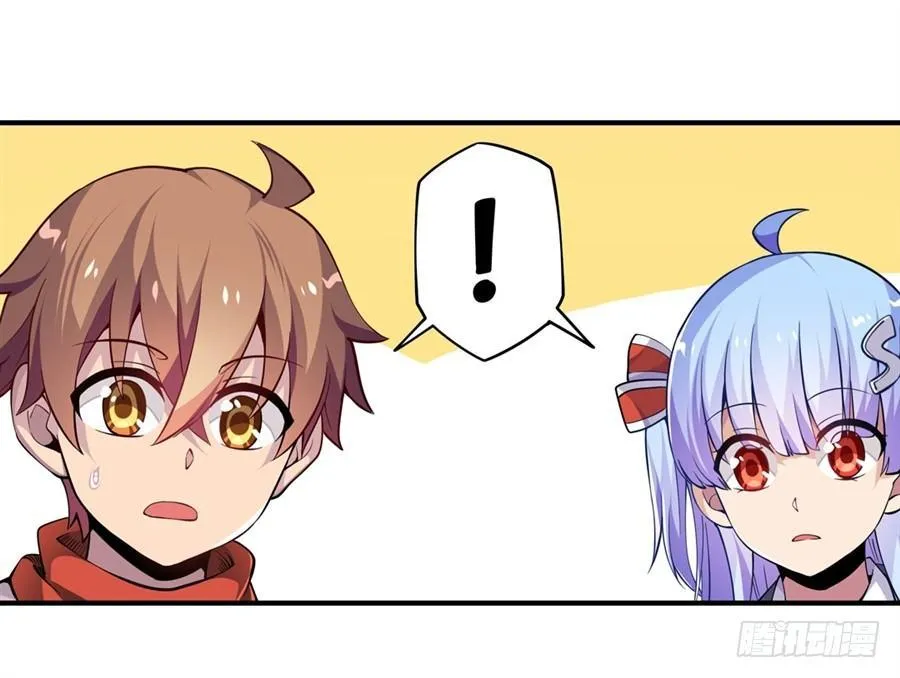 第十话 第70页