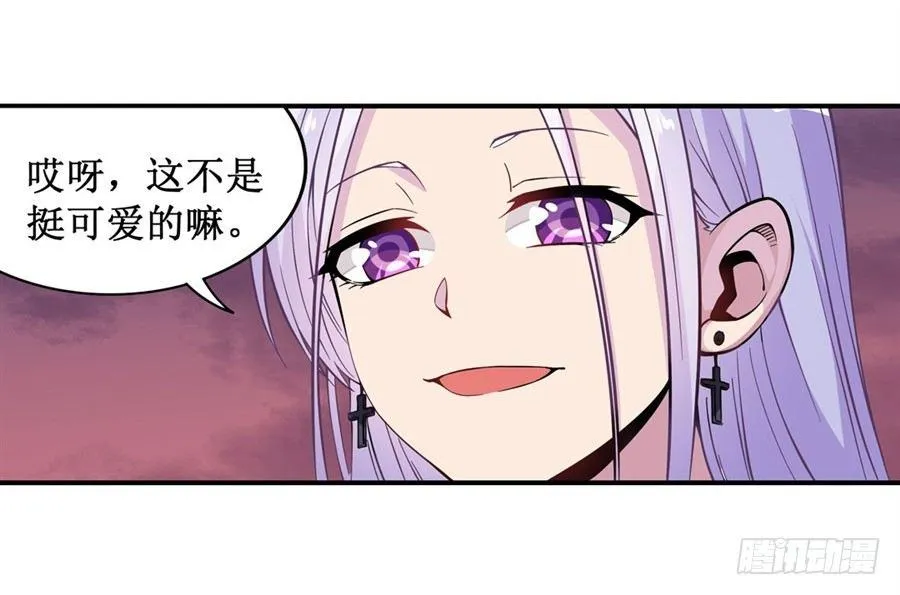 第十话 第71页