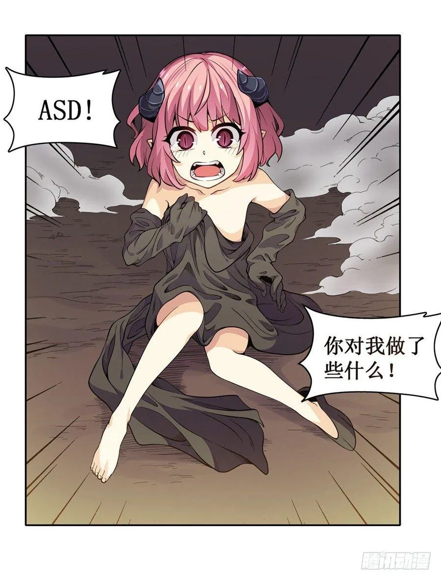 第十话 第72页