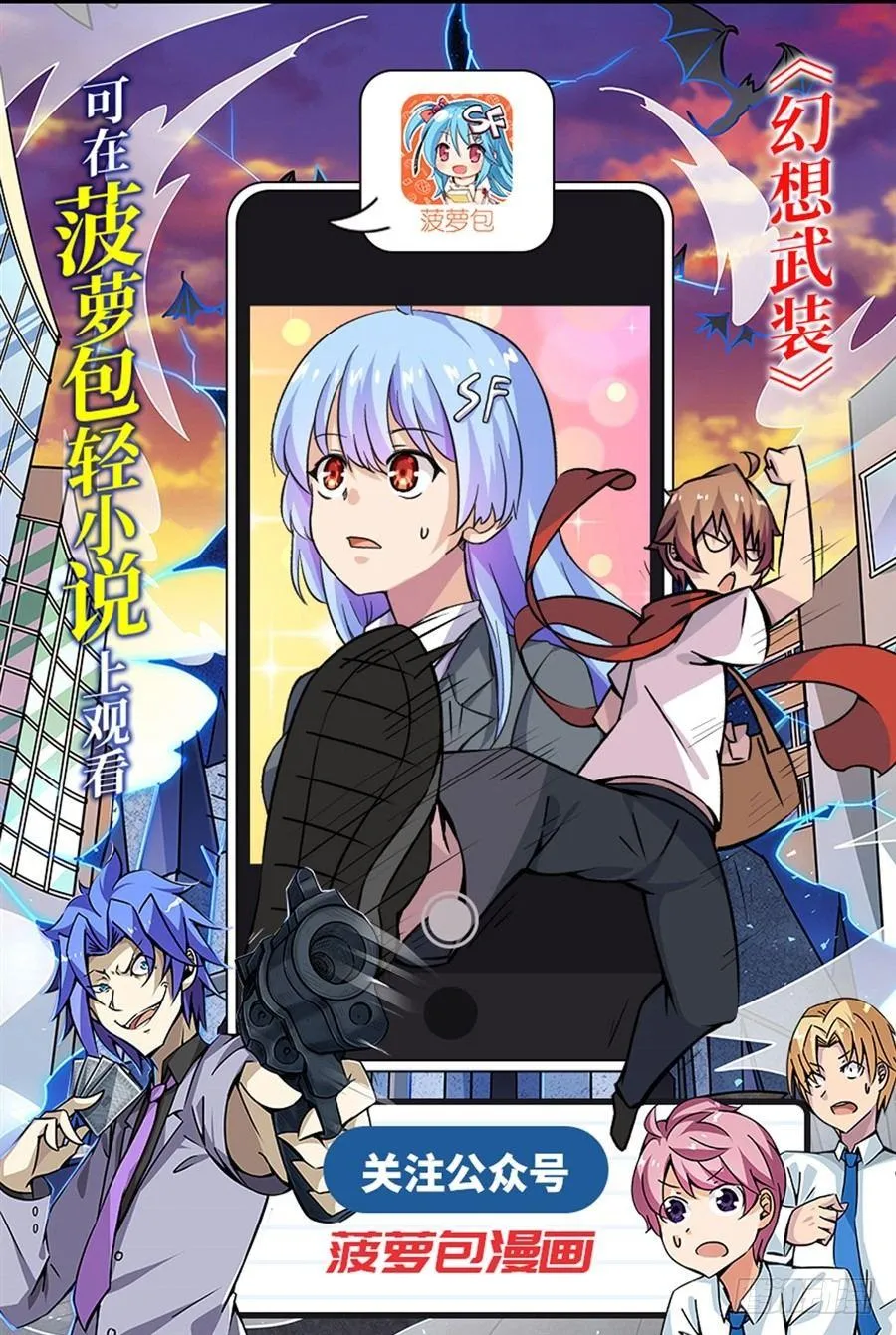 第十一话 第1页