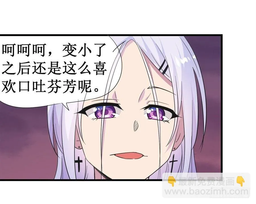 第十一话 第5页
