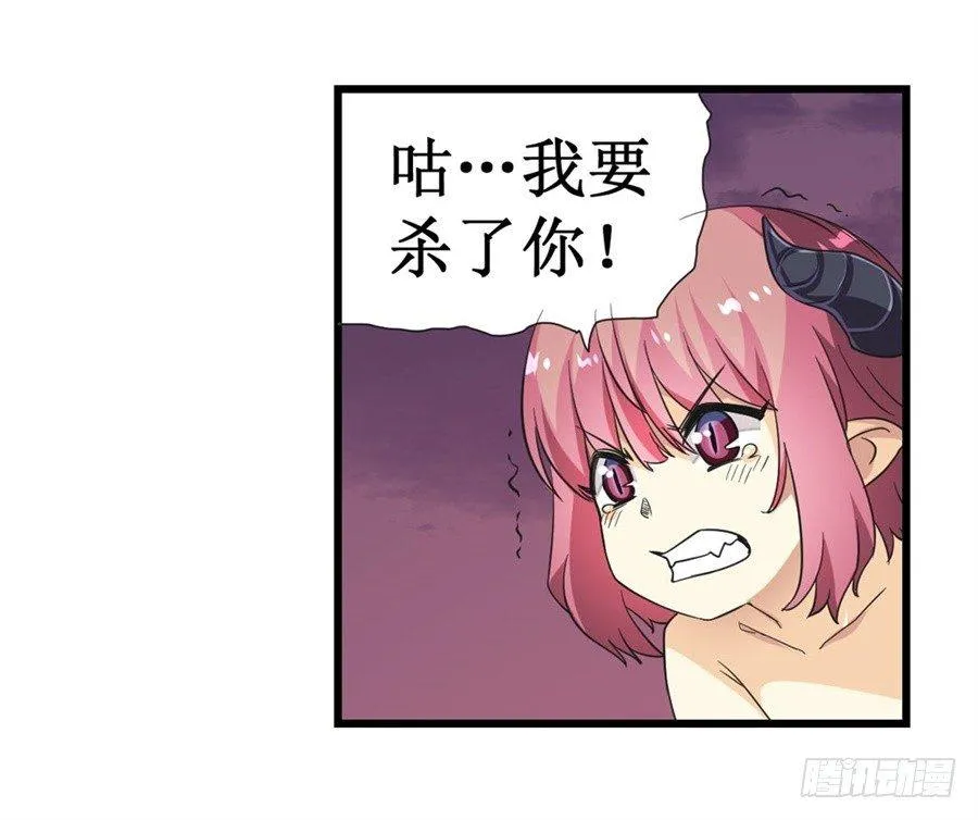 第十一话 第6页