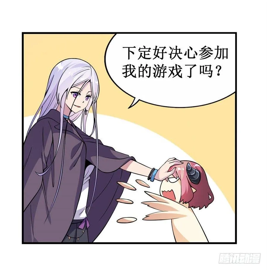 第十一话 第11页