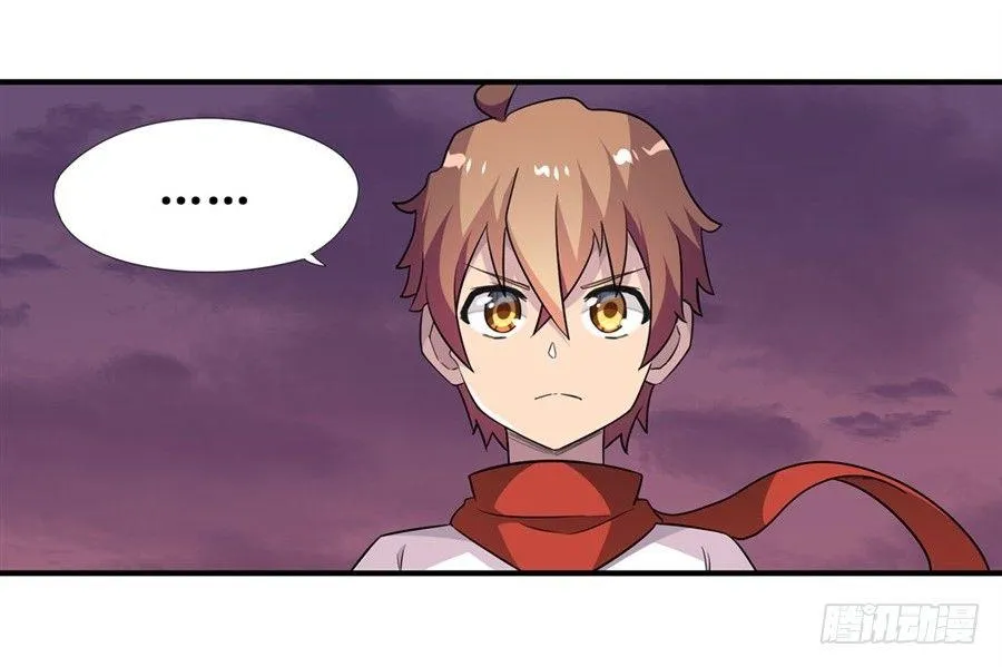 第十一话 第12页