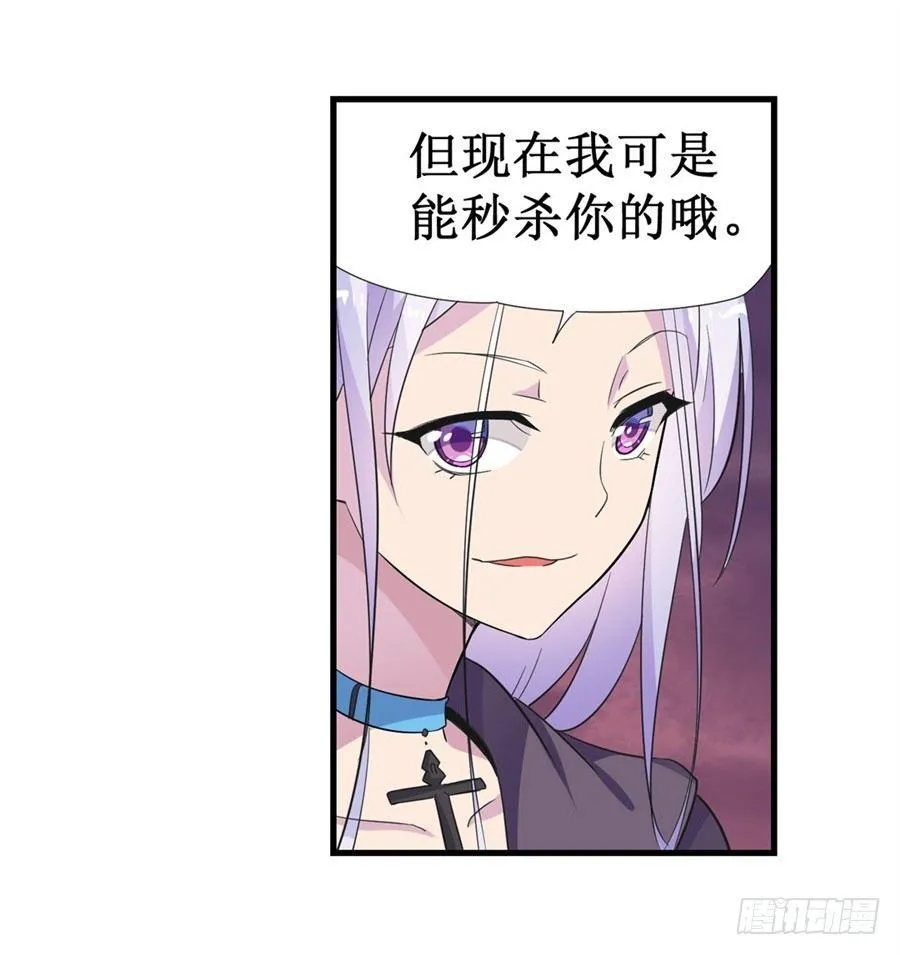 第十一话 第15页