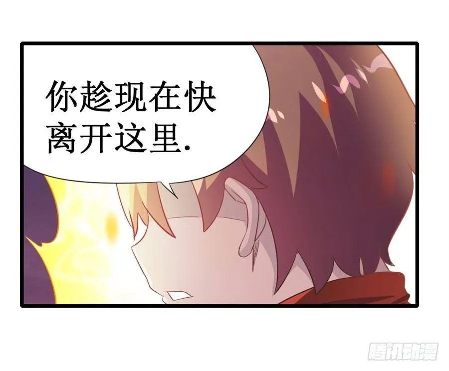第十一话 第17页