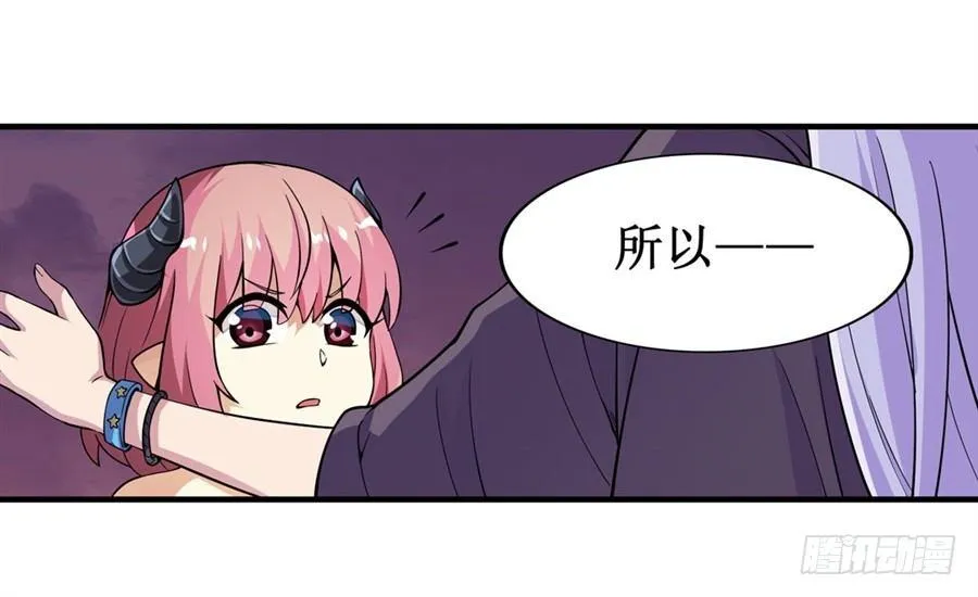 第十一话 第21页