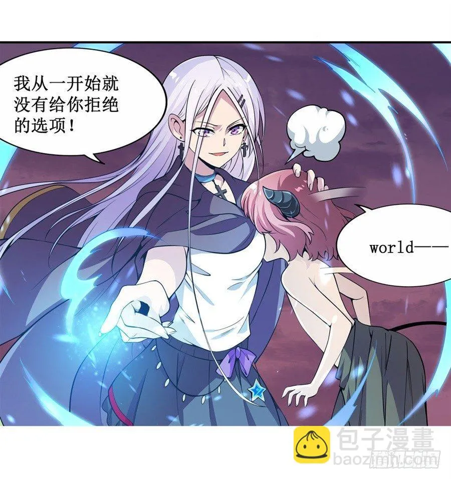 第十一话 第22页