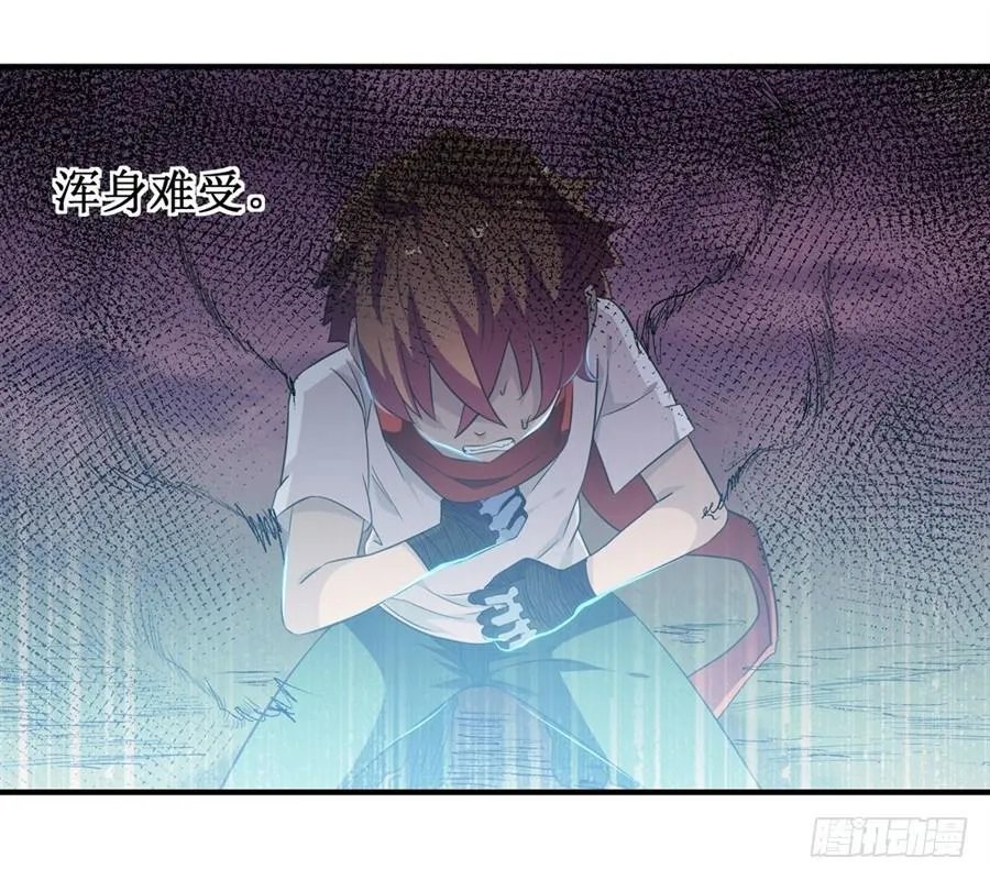 第十一话 第27页