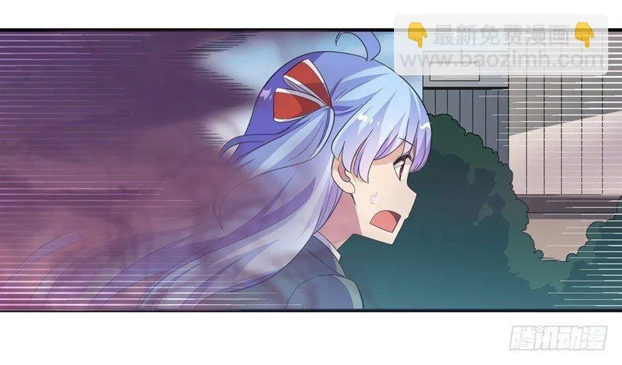 第十一话 第29页