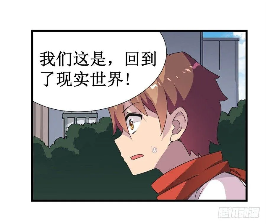 第十一话 第31页