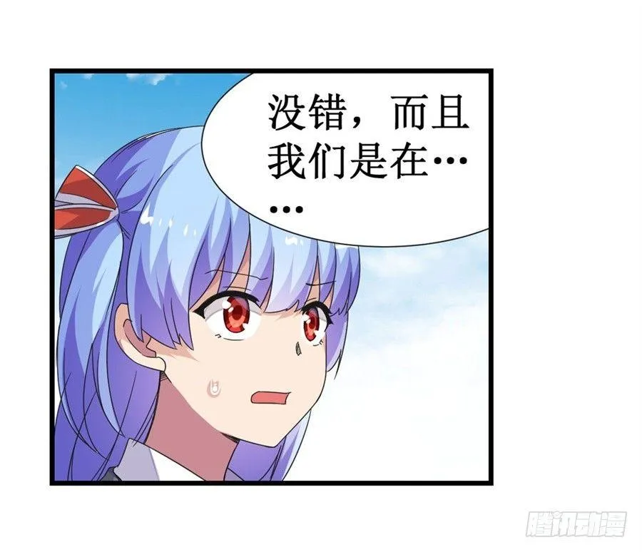 第十一话 第32页