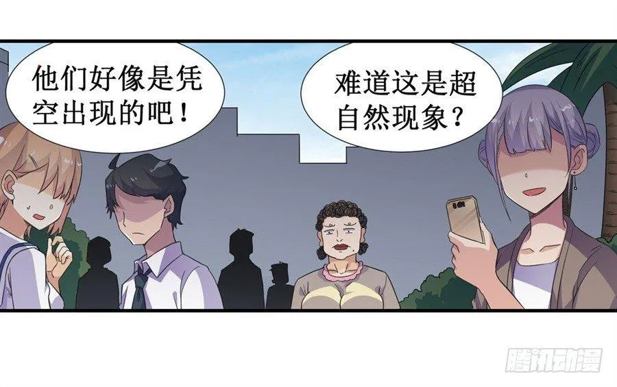 第十一话 第34页