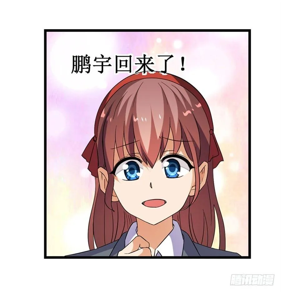 第十一话 第36页