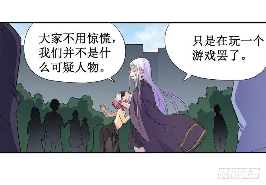 第十一话 第37页