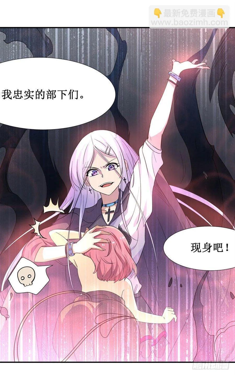 第十一话 第39页