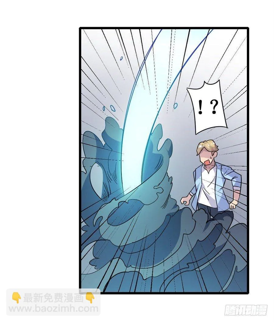 第十一话 第41页
