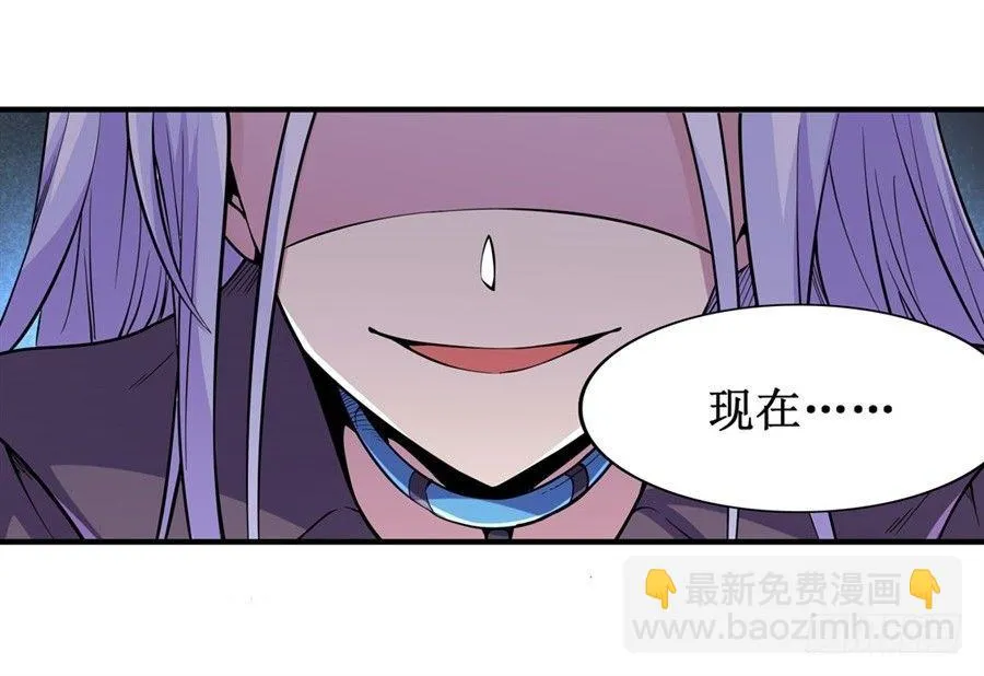 第十一话 第46页