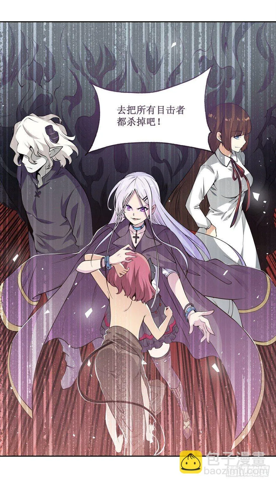 第十一话 第47页