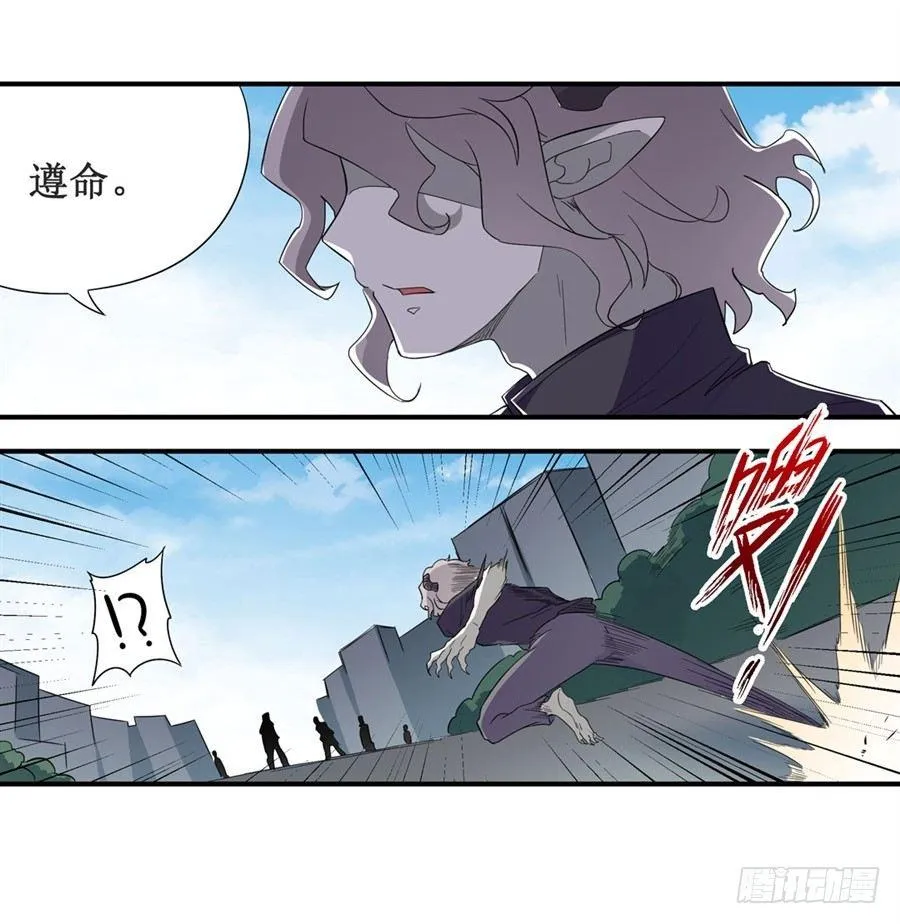 第十一话 第48页